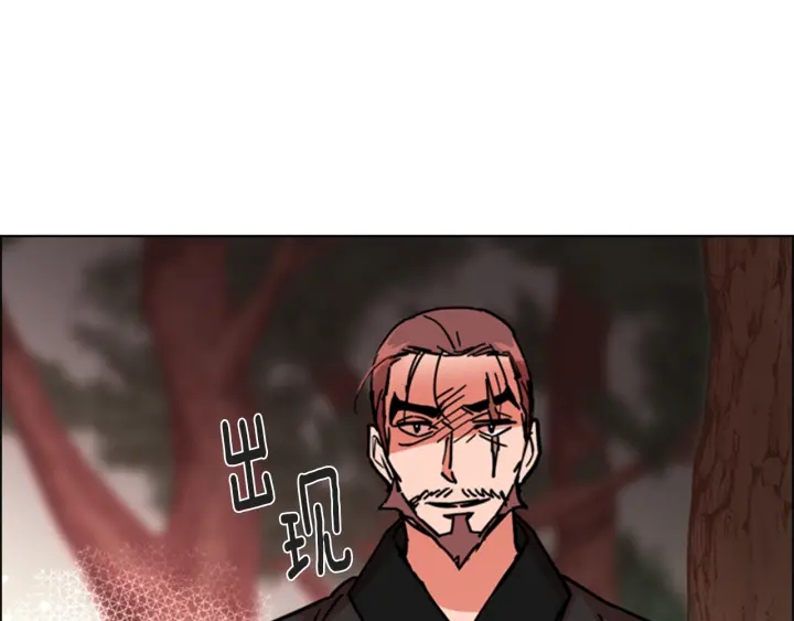 逃婚郡主第一集漫画,第54话 影卫有帮手了1图