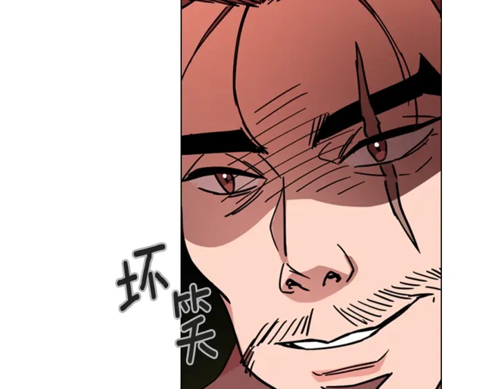 逃婚郡主第一集漫画,第54话 影卫有帮手了5图
