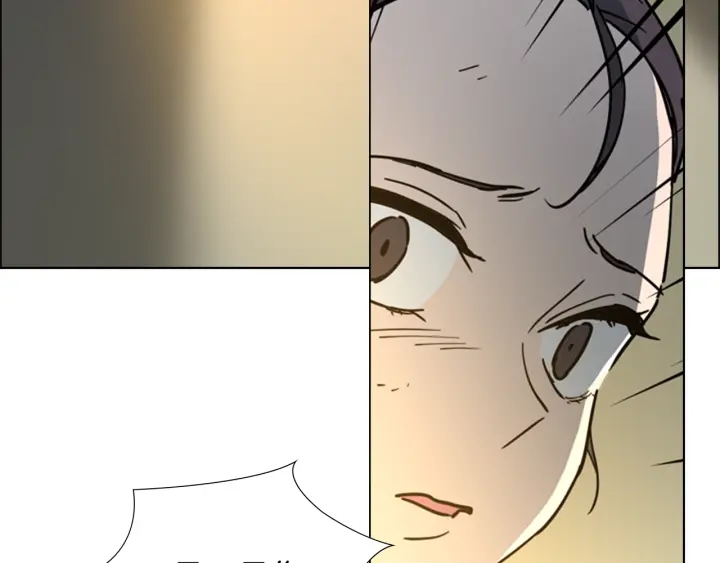 逃婚郡主第一集漫画,第57话 皇后密会朝臣3图