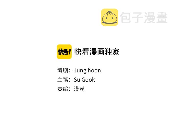第66话 恶贼被杀2
