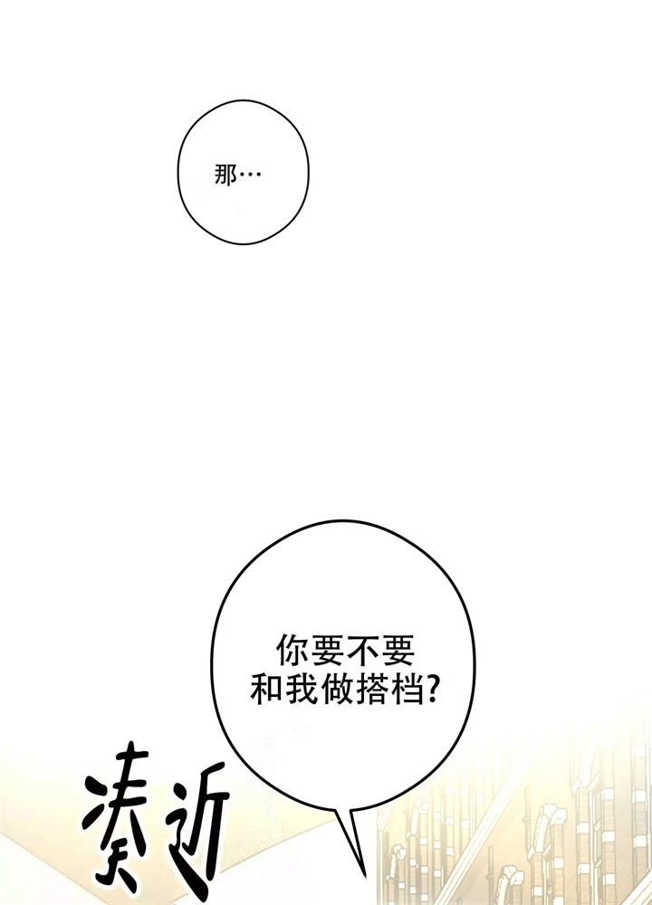假期旅行玩乐漫画,第4话1图