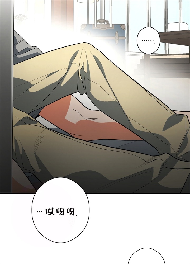 假期旅行探索记录漫画,第5话2图