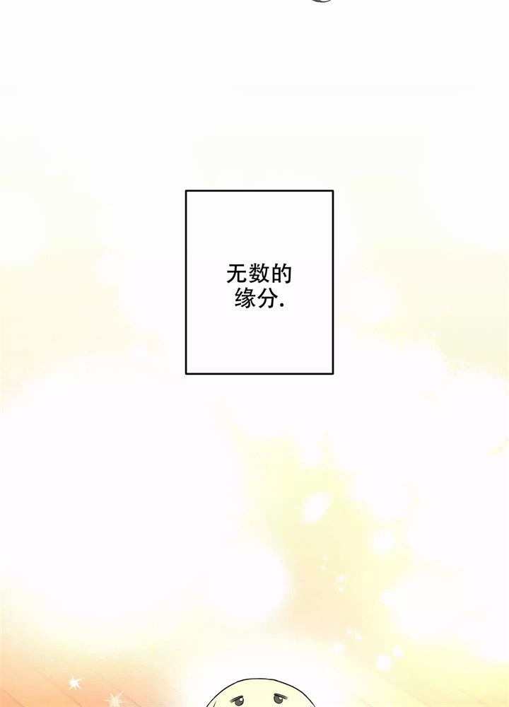 假期旅行玩乐漫画,第2话5图