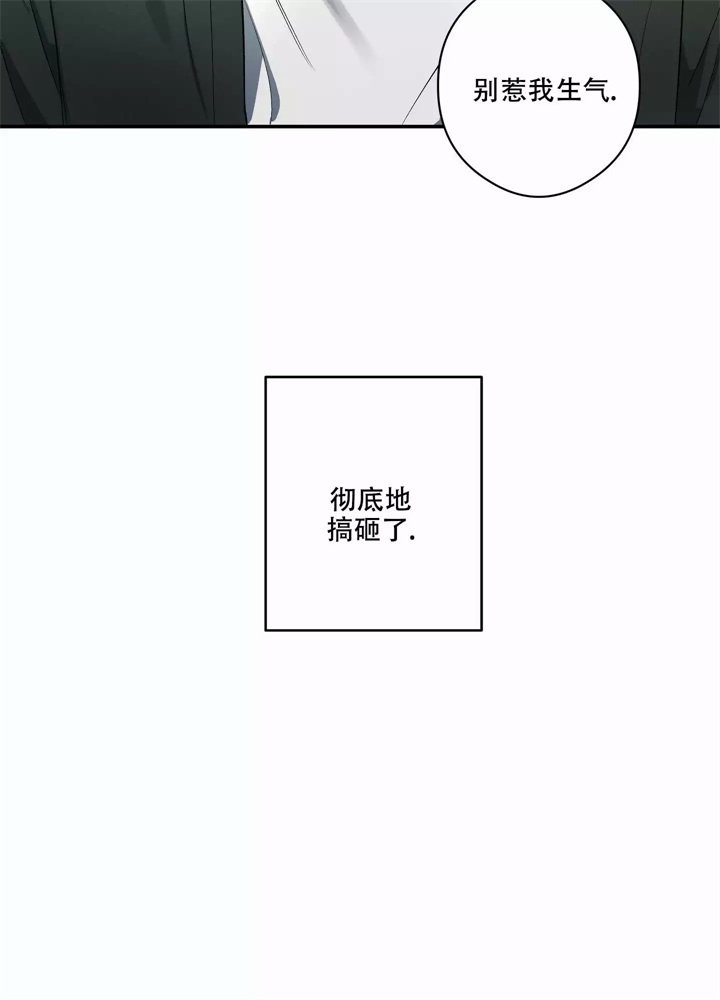 假期旅行玩乐漫画,第1话5图