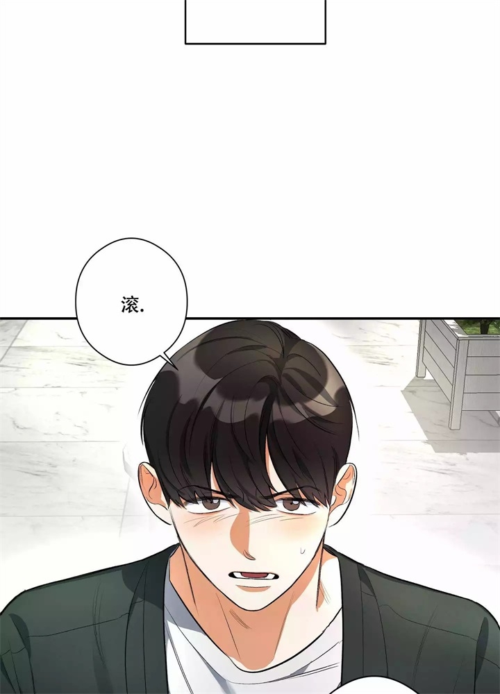 假期旅行玩乐漫画,第1话4图