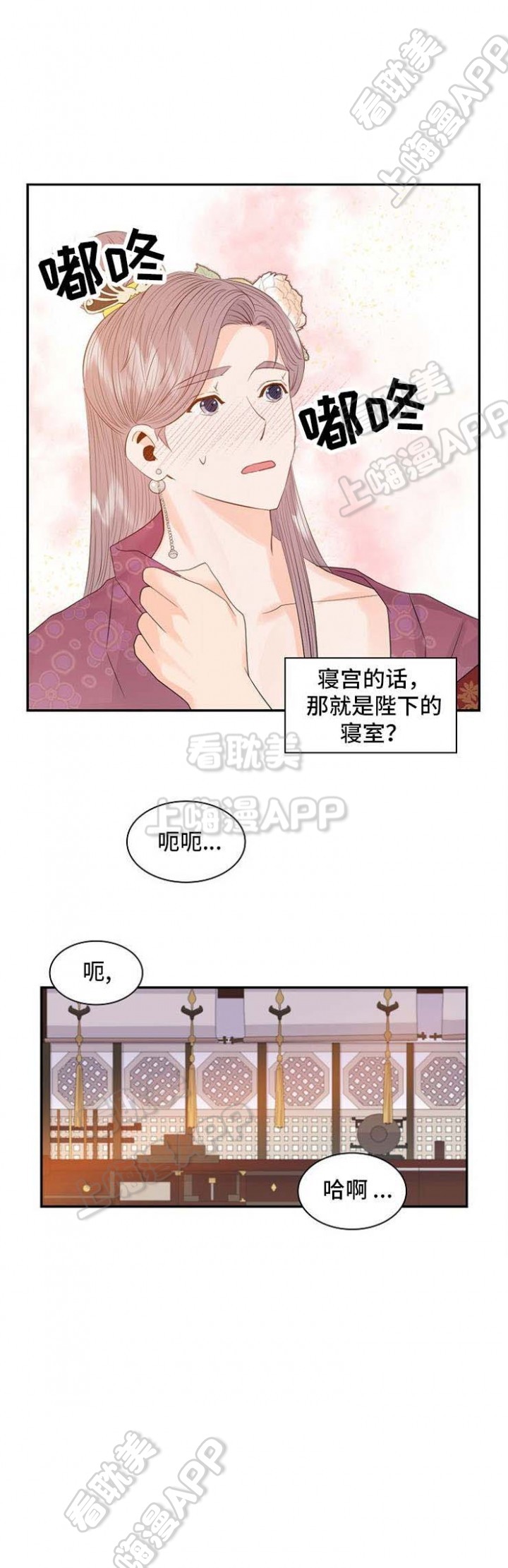 第23话1