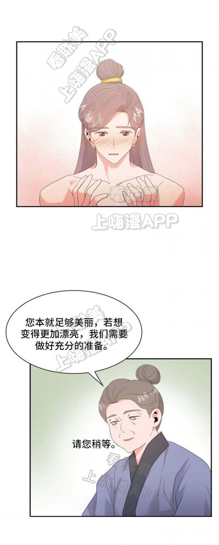 第28话4