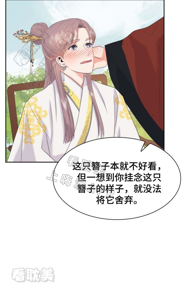 第41话4