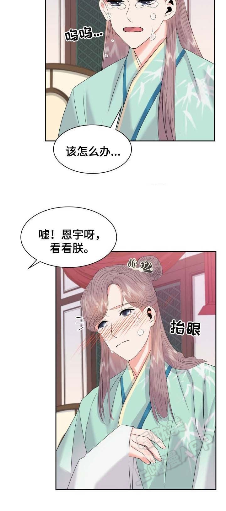 第44话1