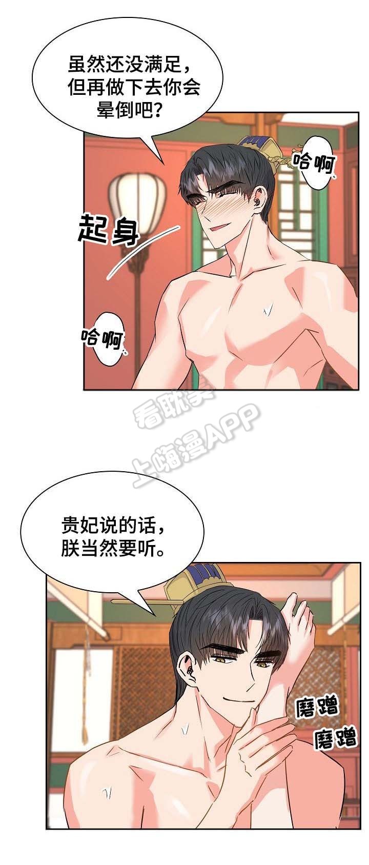 第56话2