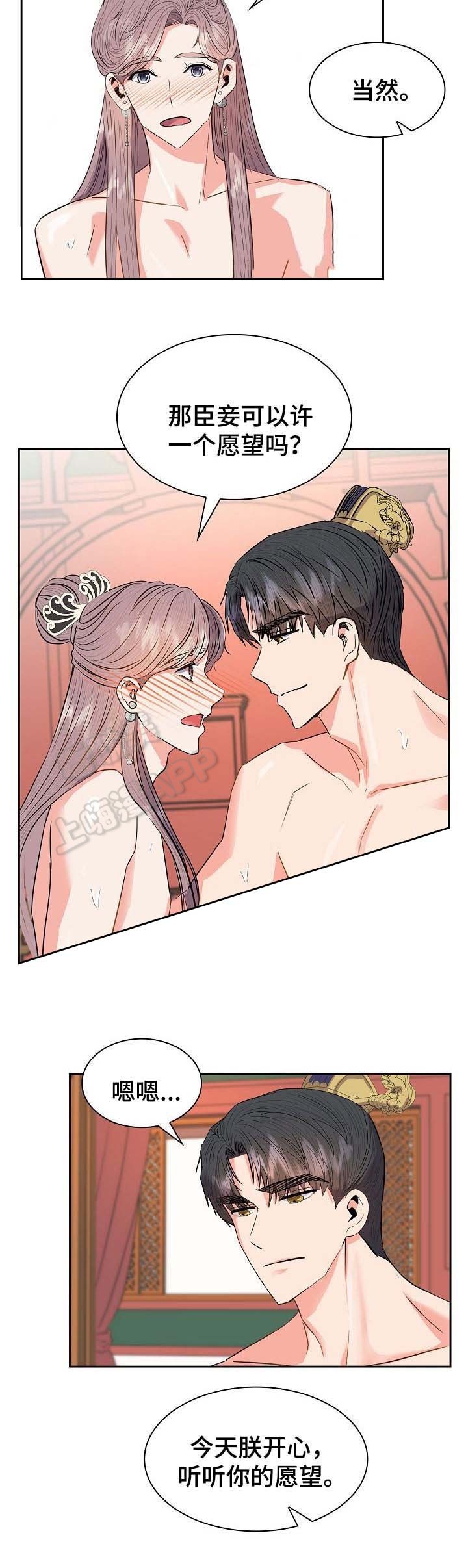 第56话4