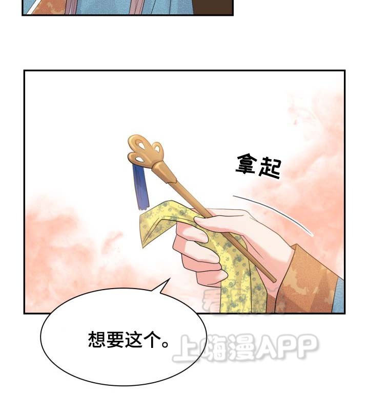 第38话1