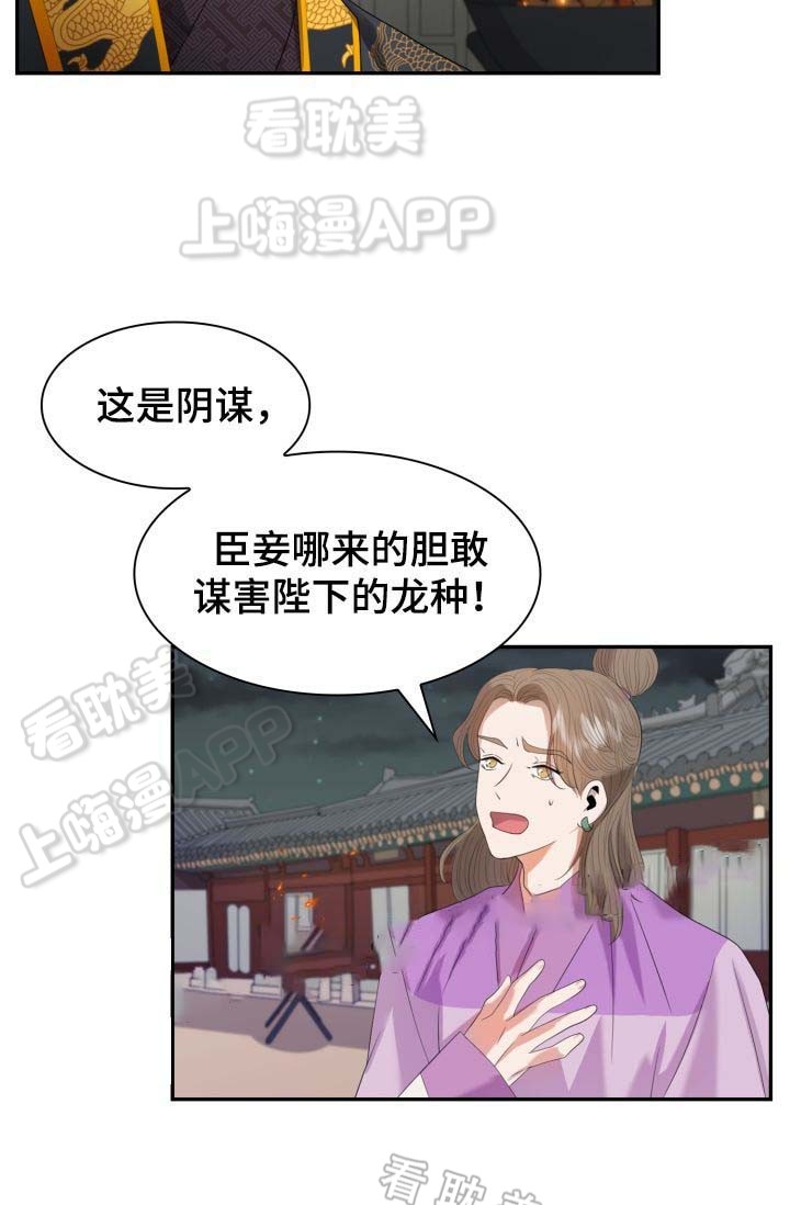 第32话3