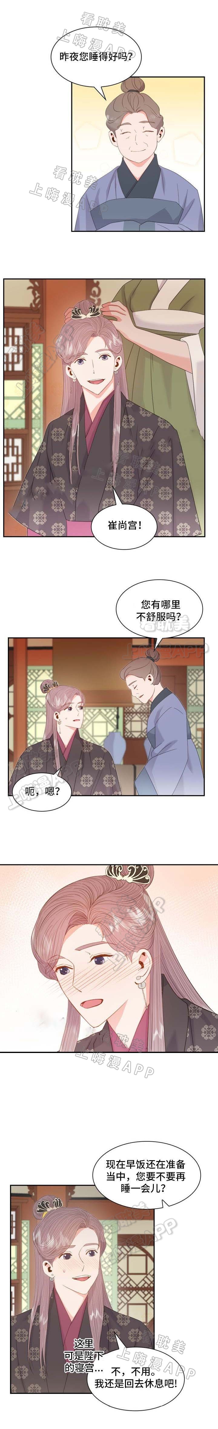 第25话1