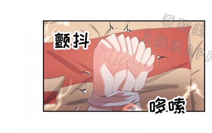 第29话4