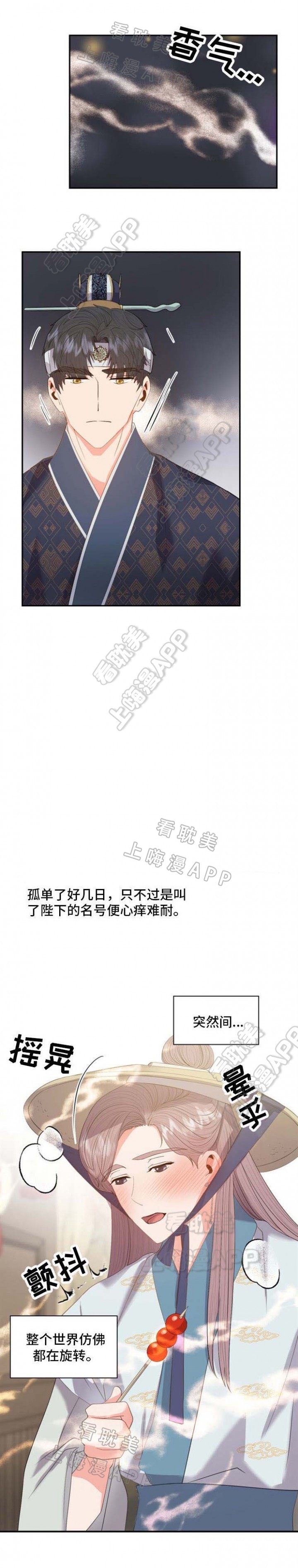 第29话0