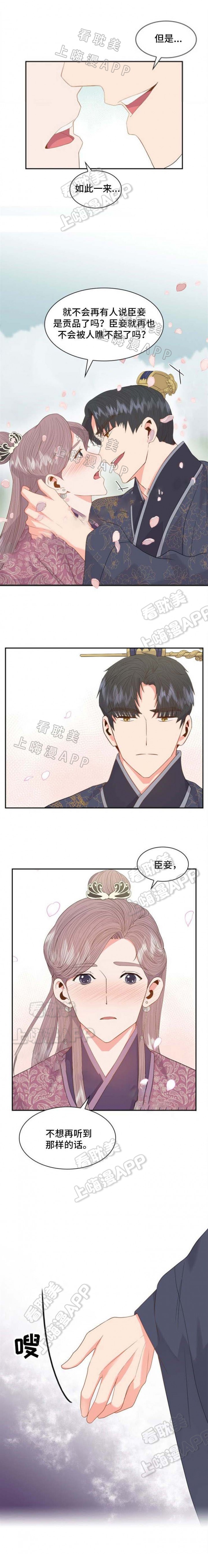 第27话2