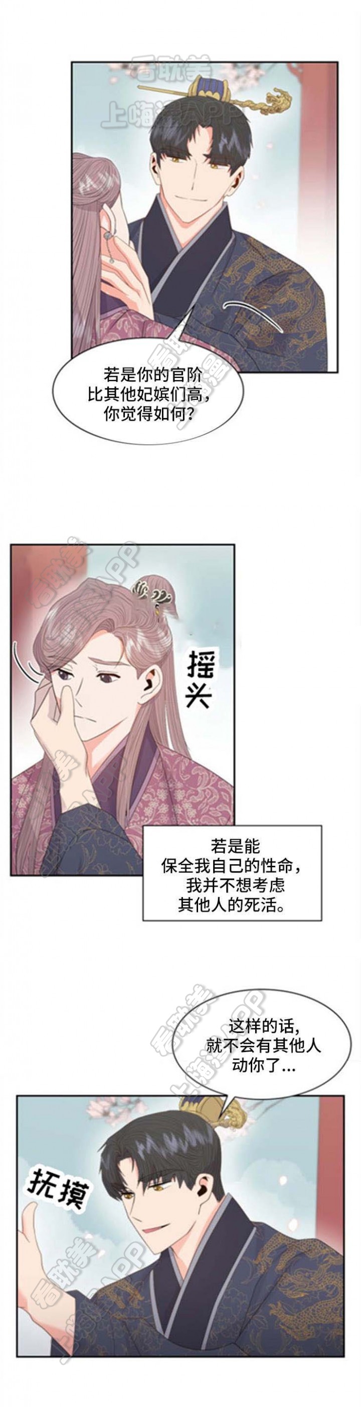 第27话1