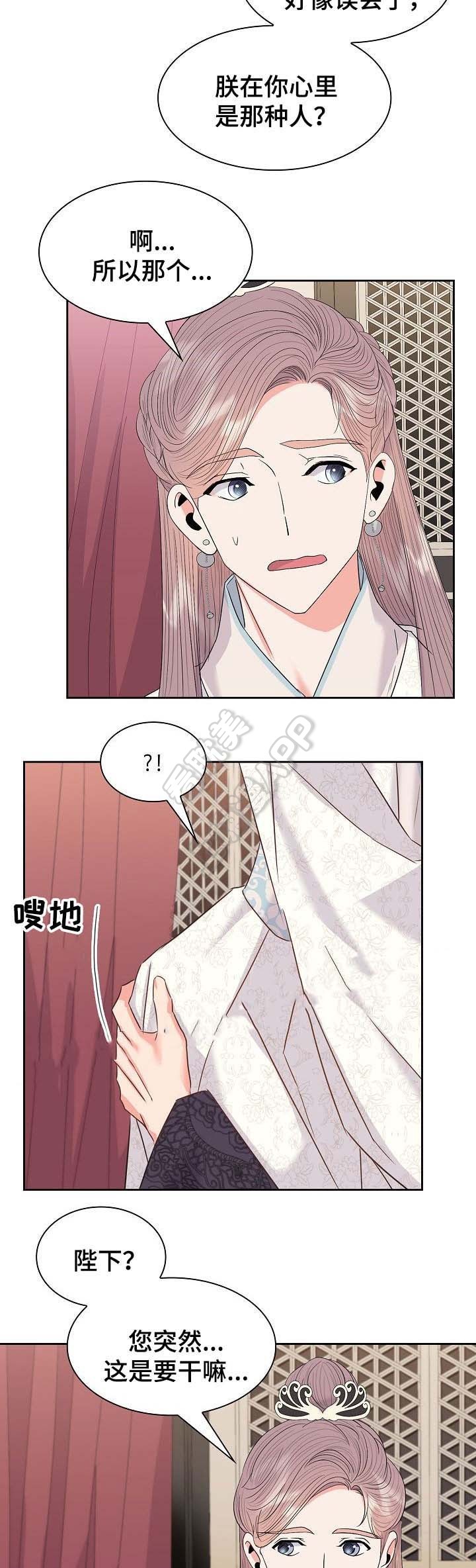 第54话3