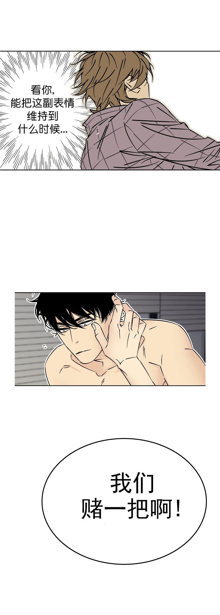 第13话0