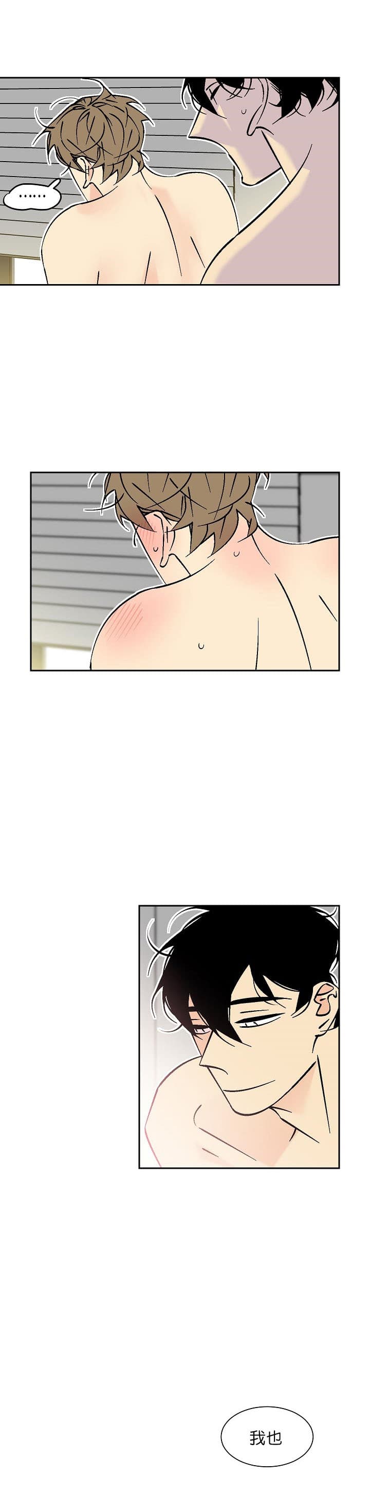 第78话2