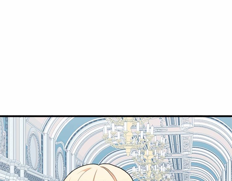 恶女的王座大结局漫画,第25话 挑拨离间5图