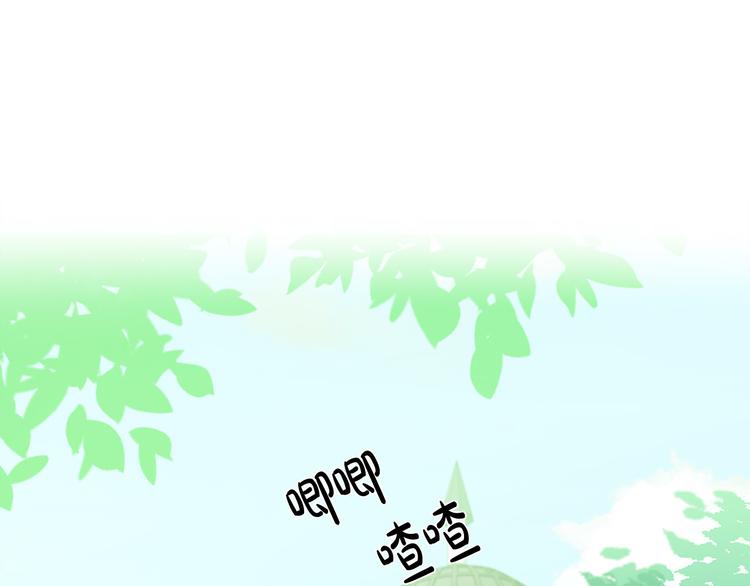 恶女的王座大结局漫画,第30话 试婚纱的新娘5图