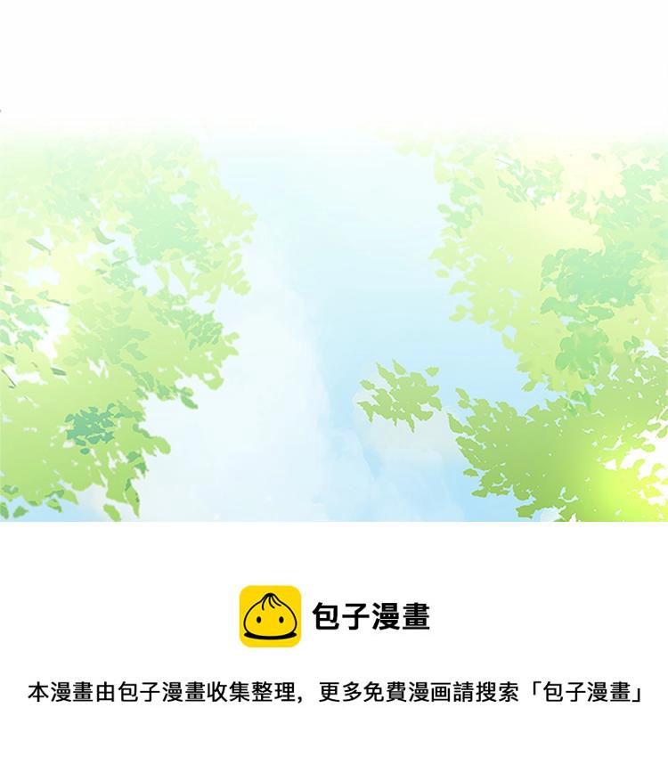 恶女的王座免费漫画全集下拉式漫画,第6话 向我求婚吧1图