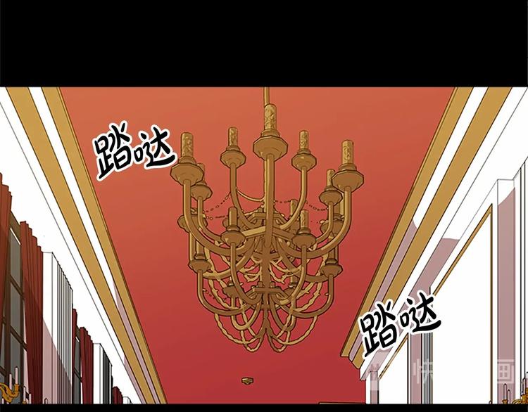 恶女的王座72漫画免费漫画,第3话 画下魔法血阵，逆转时光5图