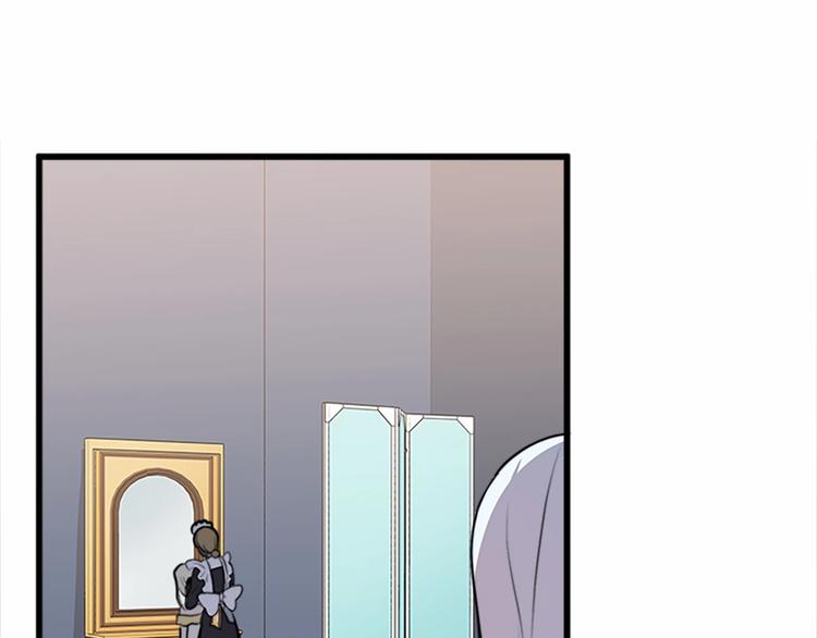 恶女的王座72漫画免费漫画,第5话 心酸的噩梦1图
