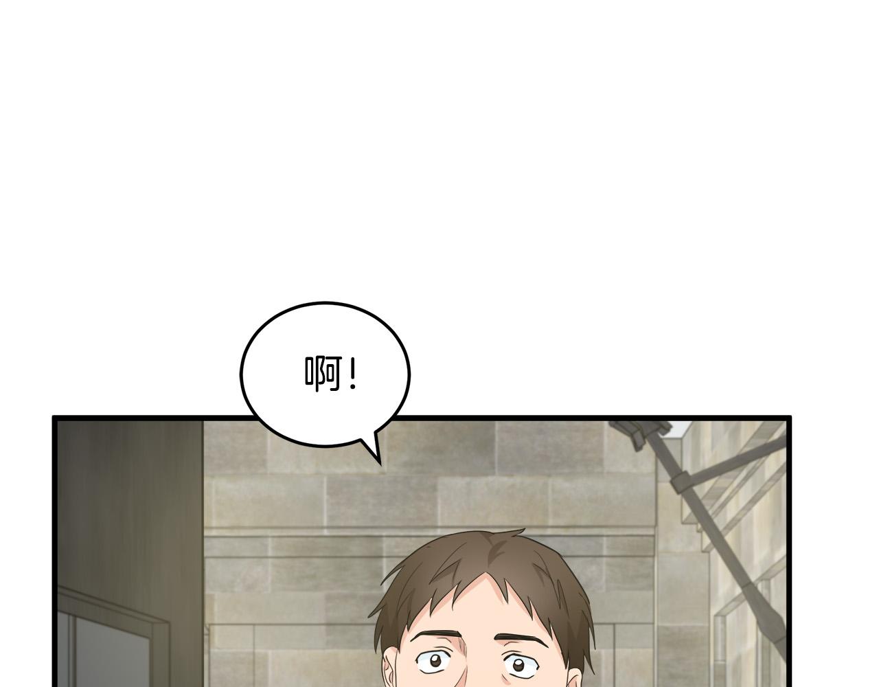 恶女的文具店漫画,第82话 变得仁慈1图