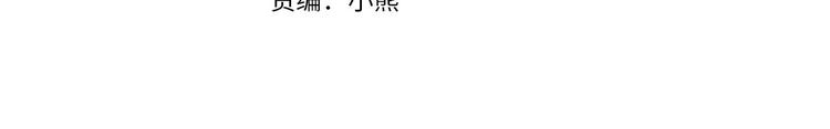 恶女的王座利西亚漫画,第28话 逼人离婚4图