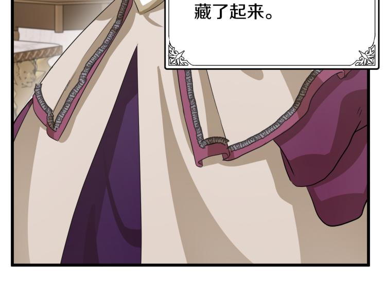 恶女的王座韩文名漫画,第37话 众叛亲离3图