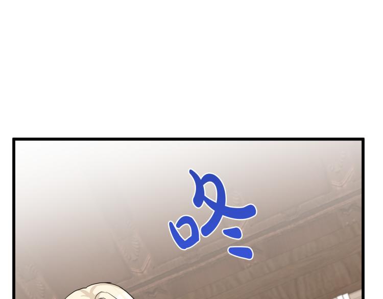 恶女的品格大结局陈茉莉被揭穿漫画,第39话 新婚初夜5图