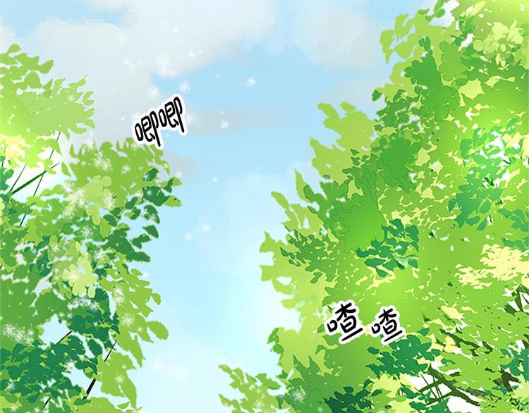 恶女的王座免费漫画全集下拉式漫画,第6话 向我求婚吧2图