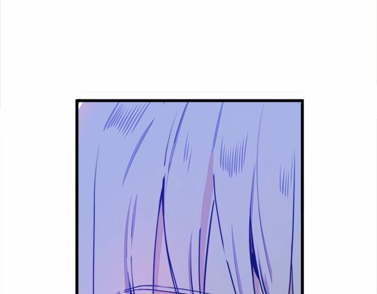 恶女的王座72漫画免费漫画,第5话 心酸的噩梦5图