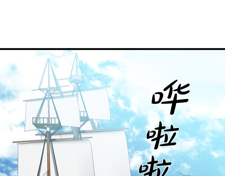 恶女的王座免费漫画全集下拉式漫画,第42话 情敌出现！5图