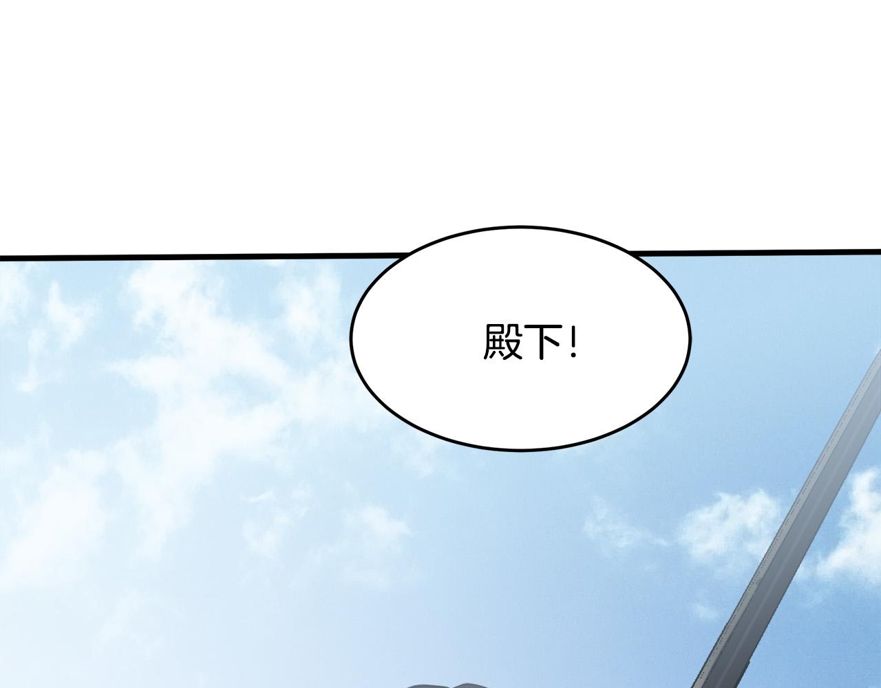恶女的王座有小说吗漫画,第75话 要抱抱～5图