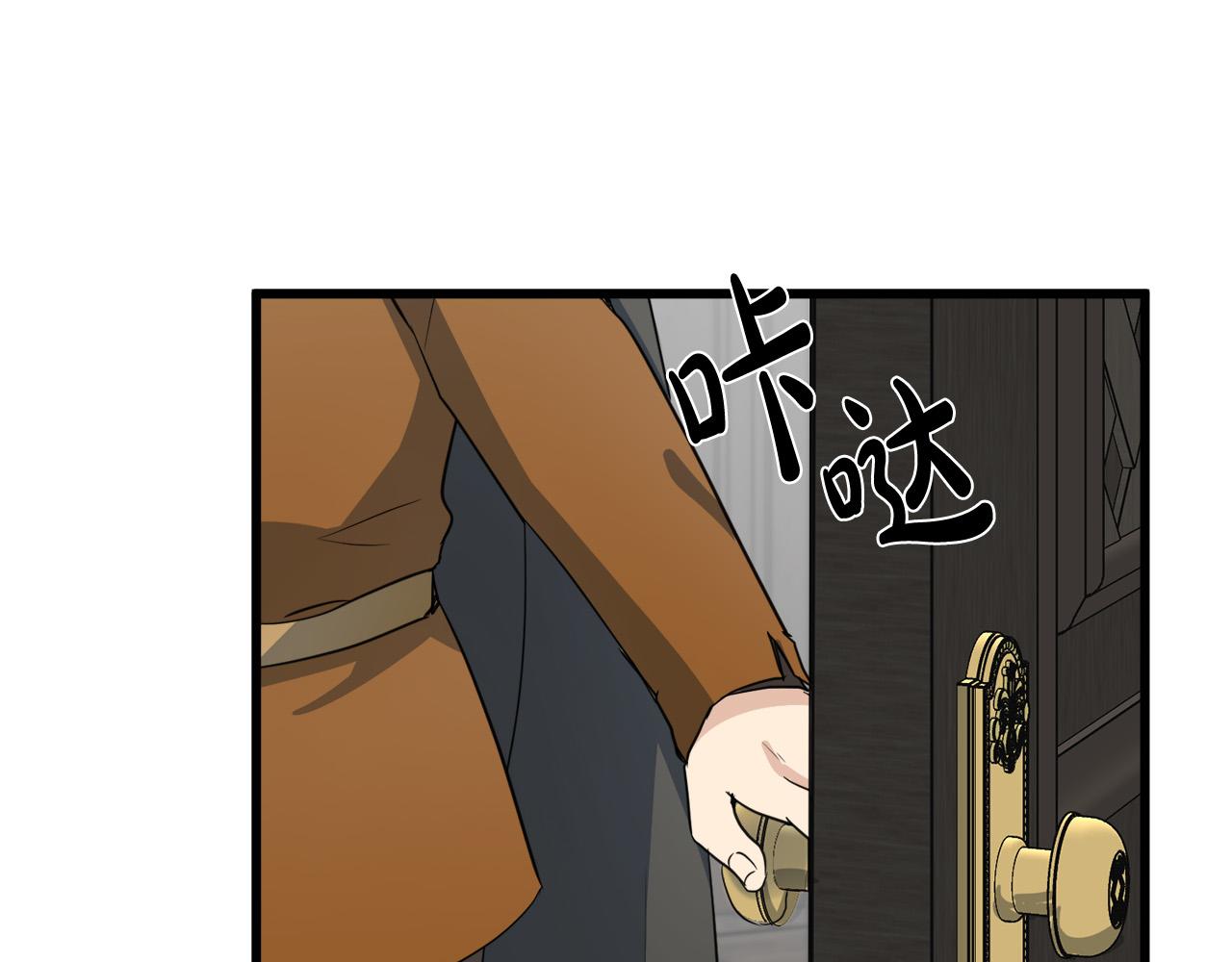 恶女的王座有小说吗漫画,第43话 记得保暖5图