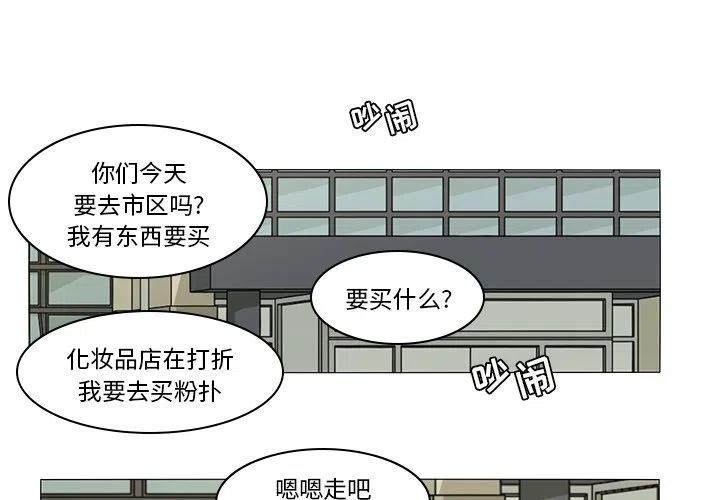鱼缸中的鱼粪怎么处理漫画,483图