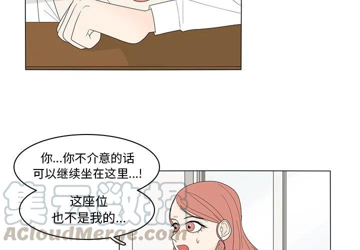 花园鱼缸制作过程漫画,54图