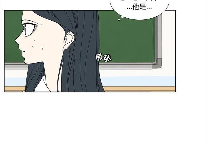 阳台鱼缸花园漫画,903图
