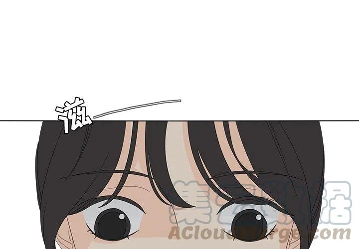 花园里面的鱼缸漫画,584图