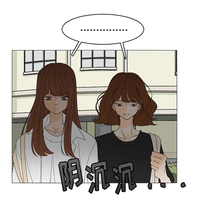 鱼缸中的鱼粪怎么处理漫画,485图