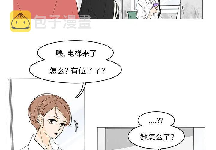 鱼缸中的小白点是啥漫画,434图