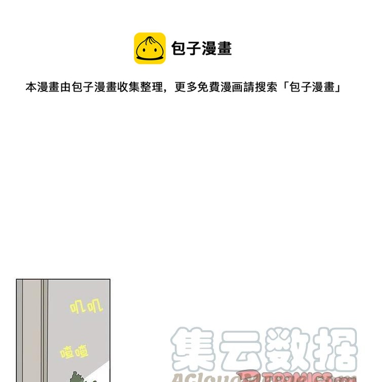 花园鱼缸制作过程漫画,31图