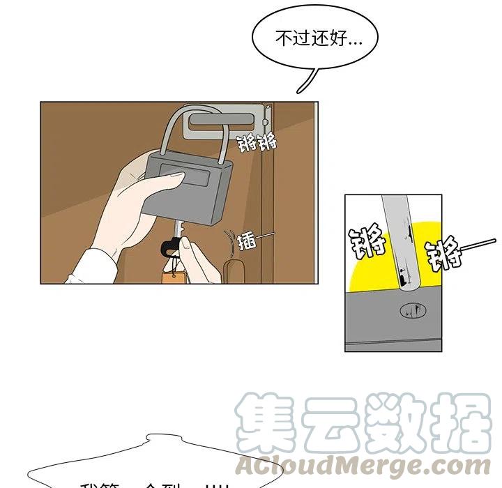 花园鱼缸制作过程漫画,35图