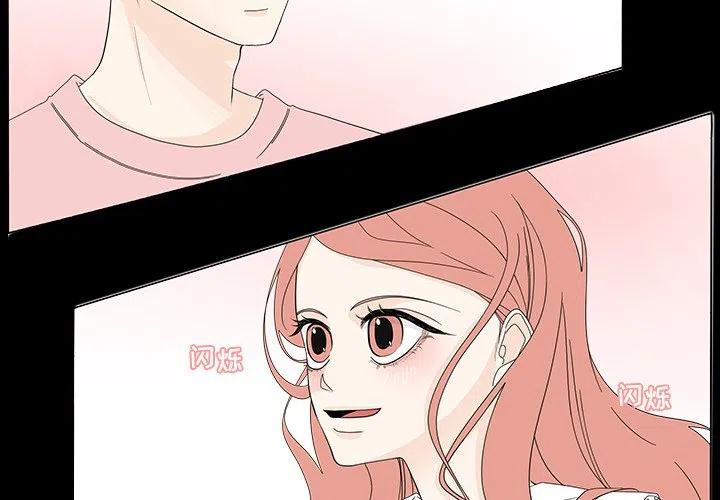 阳台鱼缸花园漫画,782图