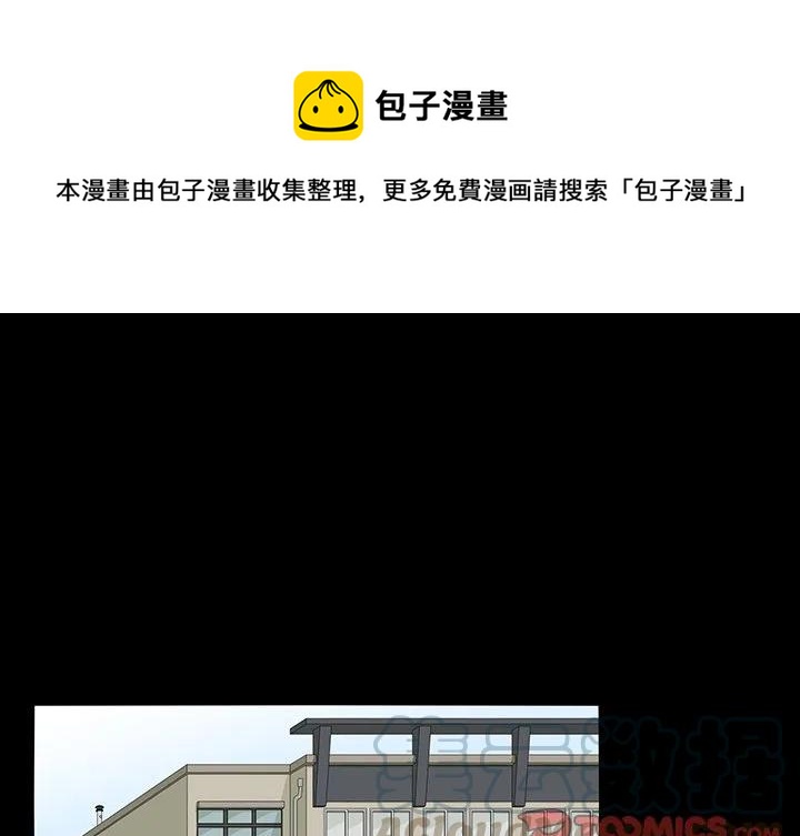 鱼缸中的鱼一天死1-2条漫画,681图