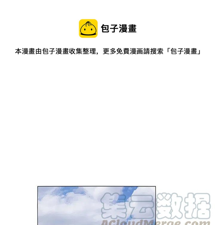 鱼缸中的花卉漫画,251图